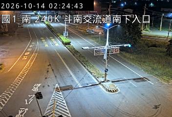 國道1號(斗南交流道到雲林系統交流道, 南下入口)