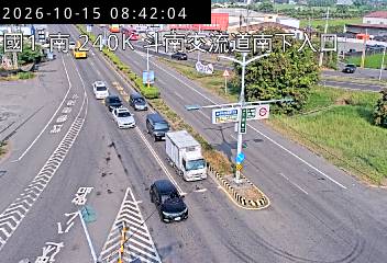 國道1號(斗南交流道到雲林系統交流道, 南下入口)