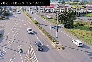 國道1號(斗南交流道到雲林系統交流道, 南下入口)