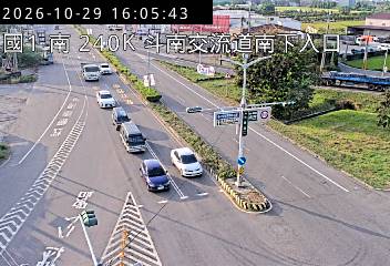 國道1號(斗南交流道到雲林系統交流道, 南下入口)