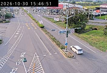 國道1號(斗南交流道到雲林系統交流道, 南下入口)