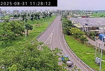 國道一號 250K+000 南向 大林交流道 南下入口