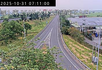 國道1號(雲林系統交流道到大林交流道, 南下入口)