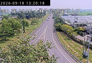 國道1號(雲林系統交流道到大林交流道, 南下入口)
