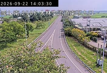 國道1號(雲林系統交流道到大林交流道, 南下入口)