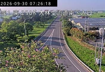 國道1號(雲林系統交流道到大林交流道, 南下入口)