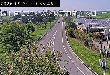 國道1號(雲林系統交流道到大林交流道, 南下入口)