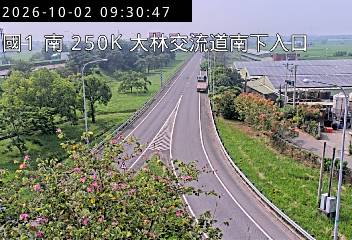 國道1號(雲林系統交流道到大林交流道, 南下入口)