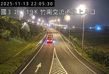 國道3號(竹南交流道到西濱交流道, 北上入口)