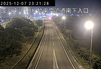 國道3號(西濱交流道到竹南交流道, 南下出口)