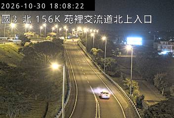 國道3號(苑裡交流道到通霄交流道, 北上入口)