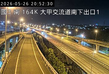 國道3號 南下 國道3號南向164.25km 距離0.8公里 氣溫29.4度
