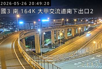 國道3號 南下 國道3號南向164.27km 距離0.6公里 氣溫29.4度