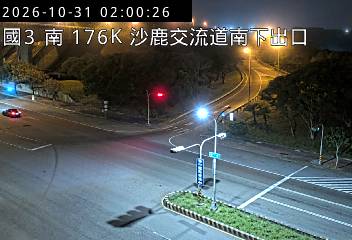國道3號(沙鹿交流道到龍井交流道, 南下出口)