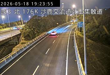 國道三號 北向176.15km 距離2.6公里