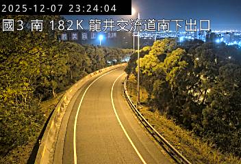 國道3號(沙鹿交流道到龍井交流道, 南下出口-龍井)