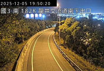 國道3號(沙鹿交流道到龍井交流道, 南下出口-龍井)