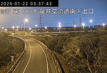 國道3號(沙鹿交流道到龍井交流道, 南下出口-龍井)