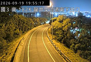 國道3號(沙鹿交流道到龍井交流道, 南下出口-龍井)