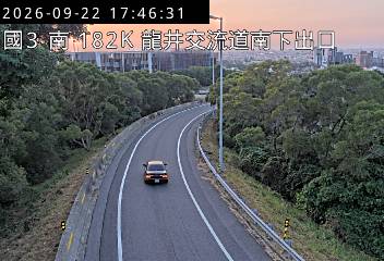 國道3號(沙鹿交流道到龍井交流道, 南下出口-龍井)