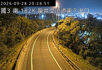 國道3號(沙鹿交流道到龍井交流道, 南下出口-龍井)
