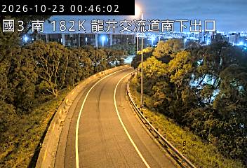 國道3號(沙鹿交流道到龍井交流道, 南下出口-龍井)