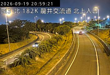 國道3號(龍井交流道到沙鹿交流道, 北上入口)
