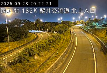 國道3號(龍井交流道到沙鹿交流道, 北上入口)
