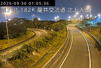 國道3號(龍井交流道到沙鹿交流道, 北上入口)