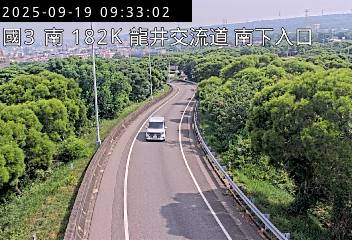 國道3號182K+800 (龍井交流道到和美交流道)