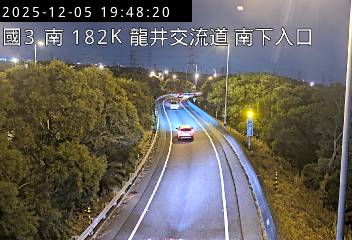 國道3號(龍井交流道到和美交流道, 南下入口)