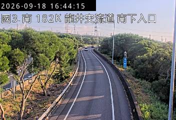國道3號(龍井交流道到和美交流道, 南下入口)