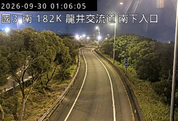 國道3號(龍井交流道到和美交流道, 南下入口)