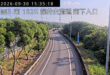國道3號(龍井交流道到和美交流道, 南下入口)