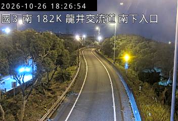 國道3號(龍井交流道到和美交流道, 南下入口)