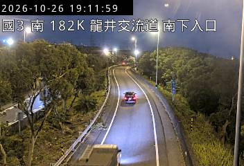 國道3號(龍井交流道到和美交流道, 南下入口)