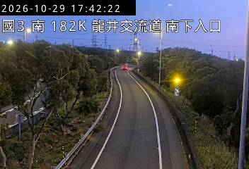 國道3號(龍井交流道到和美交流道, 南下入口)