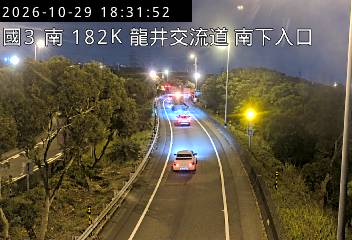 國道3號(龍井交流道到和美交流道, 南下入口)