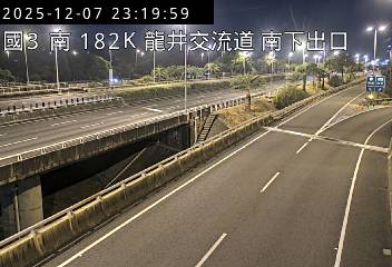 國道3號(龍井交流道到和美交流道, 南下出口)