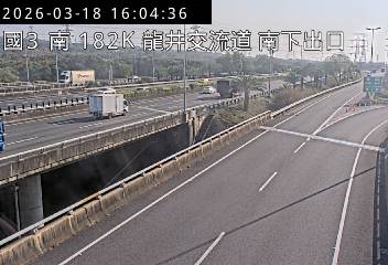 國道3號(龍井交流道到和美交流道, 南下出口)