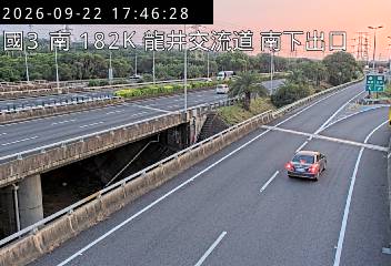 國道3號(龍井交流道到和美交流道, 南下出口)