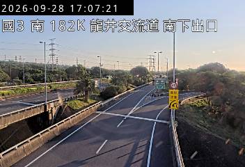 國道3號(龍井交流道到和美交流道, 南下出口)