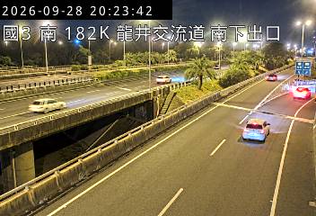 國道3號(龍井交流道到和美交流道, 南下出口)