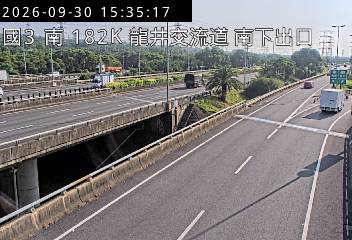 國道3號(龍井交流道到和美交流道, 南下出口)