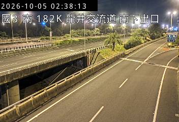 國道3號(龍井交流道到和美交流道, 南下出口)