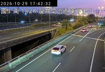 國道3號(龍井交流道到和美交流道, 南下出口)