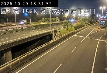 國道3號(龍井交流道到和美交流道, 南下出口)