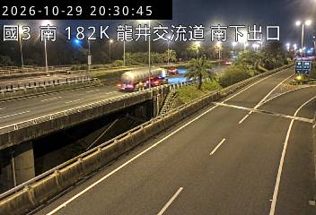 國道3號(龍井交流道到和美交流道, 南下出口)