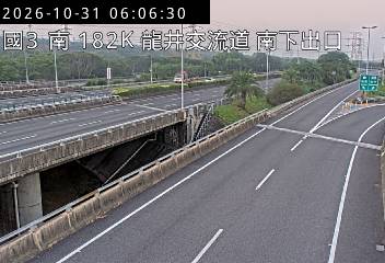 國道3號(龍井交流道到和美交流道, 南下出口)