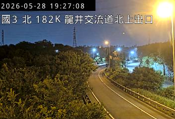國道3號 北上 國道3號北向182km 距離2.0公里 氣溫30.8度